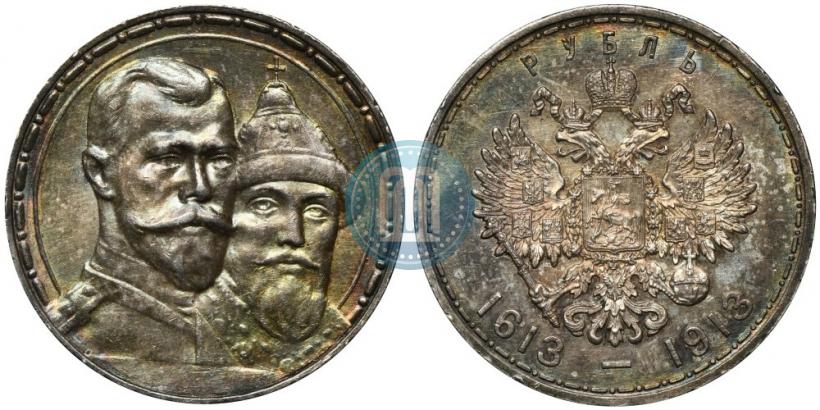 Picture 1 rouble 1913 year (ВС) "In commemoration of tercentenary of Romanov's dynasty"