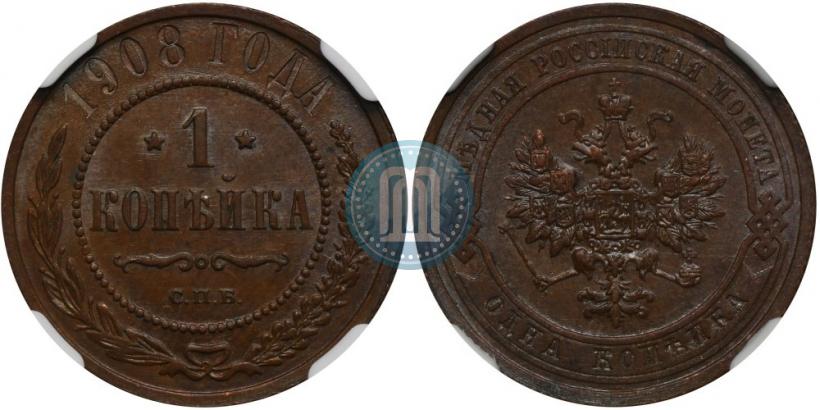 Фото 1 копейка 1908 года СПБ 
