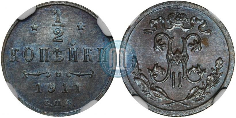 Picture 1/2 kopeck 1911 year СПБ 