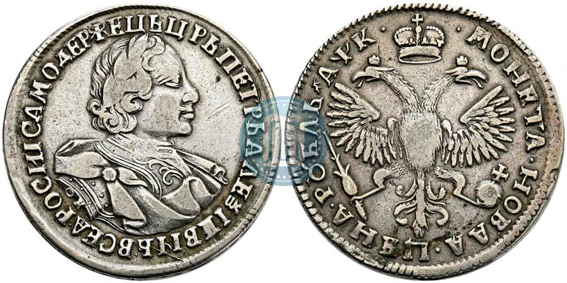 Фото 1 рубль 1720 года OK "Портрет в латах"