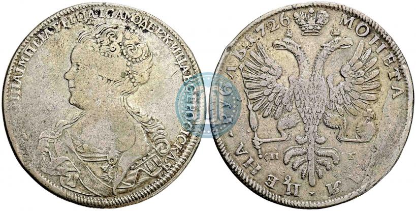 Picture 1 rouble 1726 year СПБ "Petersburg type, portrait turned to the left"