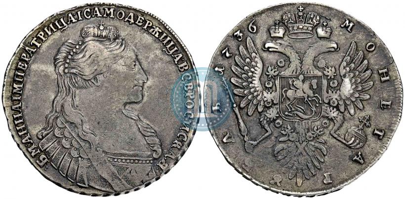 Фото 1 рубль 1736 года  "Тип 1735 года"
