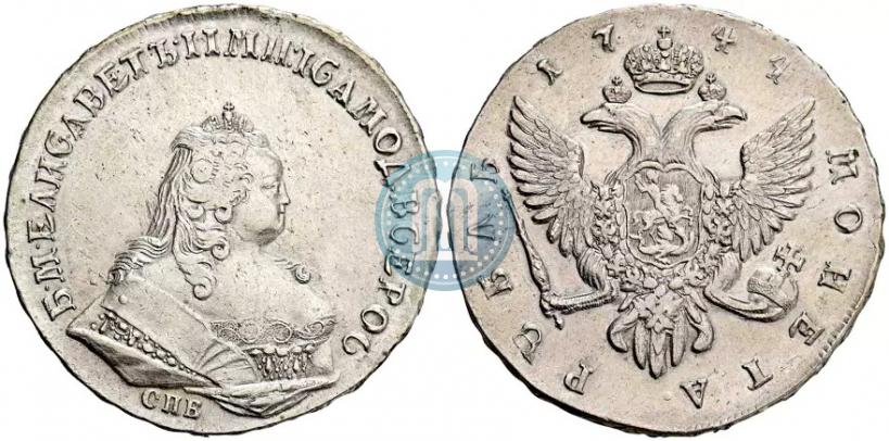 Фото 1 рубль 1744 года СПБ 