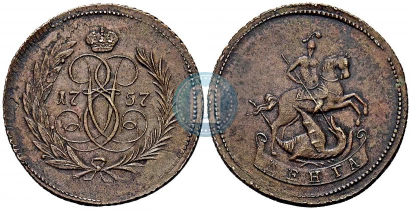 Фото Денга 1757 года  