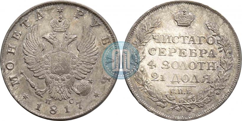 Picture 1 rouble 1817 year СПБ-ПС 