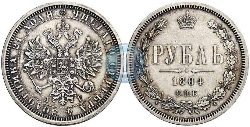 Фото 1 рубль 1884 года СПБ-АГ 