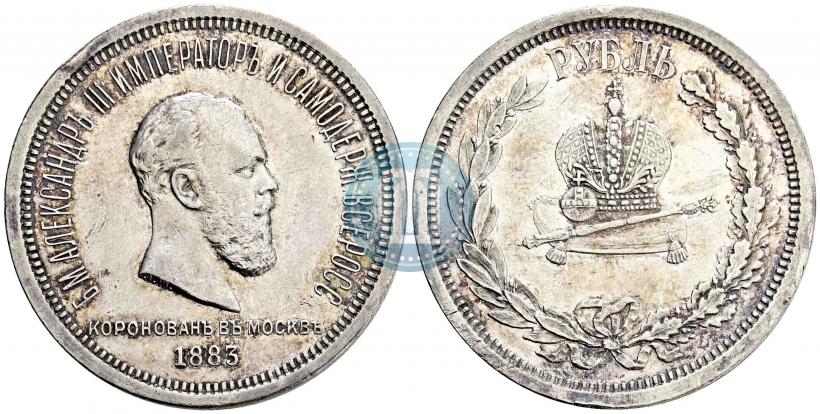 Picture 1 rouble 1883 year ЛШ "On the Coronation of Emperor Alexander III"