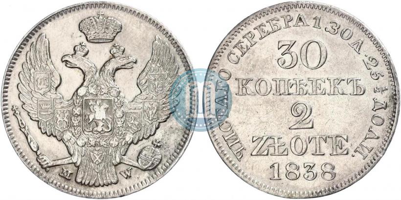 Фото 30 копеек - 2 злотых 1838 года MW 