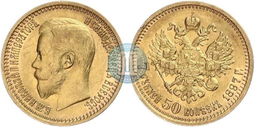Picture 7,5 roubles 1897 year (АГ) 