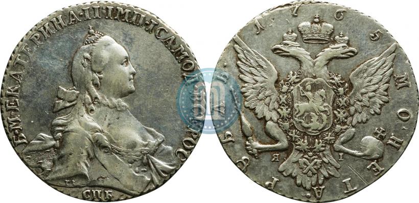 Фото 1 рубль 1765 года СПБ-ЯI 