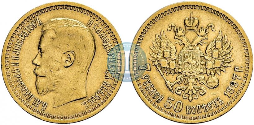 Picture 7,5 roubles 1897 year (АГ) 