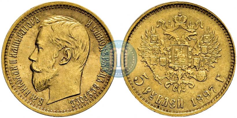Picture 5 roubles 1897 year (АГ) 