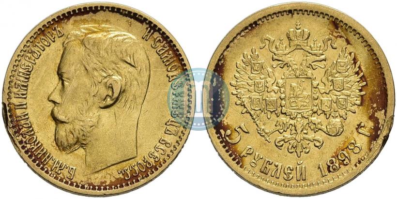 Picture 5 roubles 1898 year (АГ) 