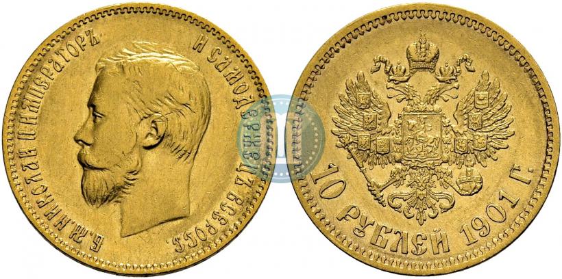 Picture 10 roubles 1901 year (ФЗ) 