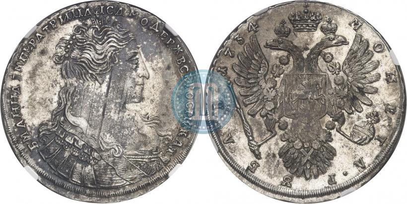 Фото 1 рубль 1734 года  "Тип 1734 года"