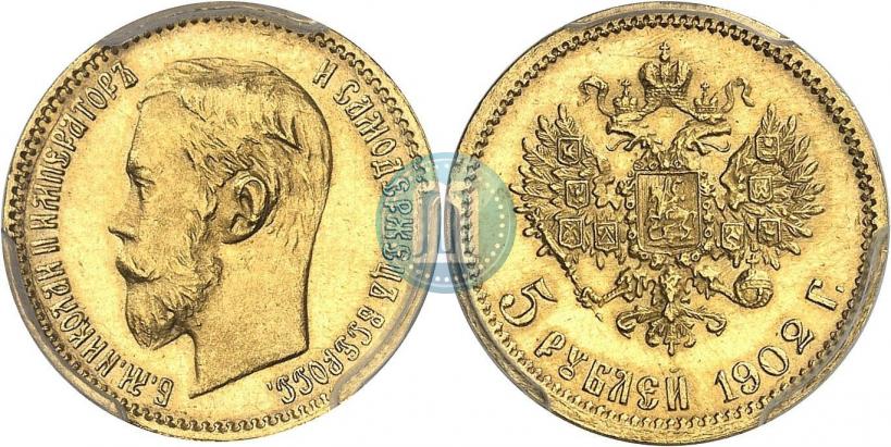 Picture 5 roubles 1902 year (АР) 