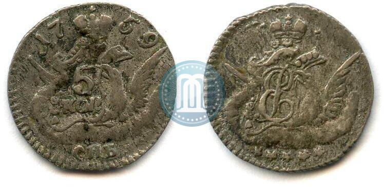 Фото 5 копеек 1759 года СПБ 
