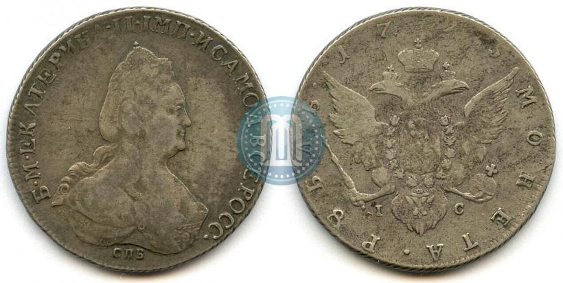 Фото 1 рубль 1795 года СПБ-IС 