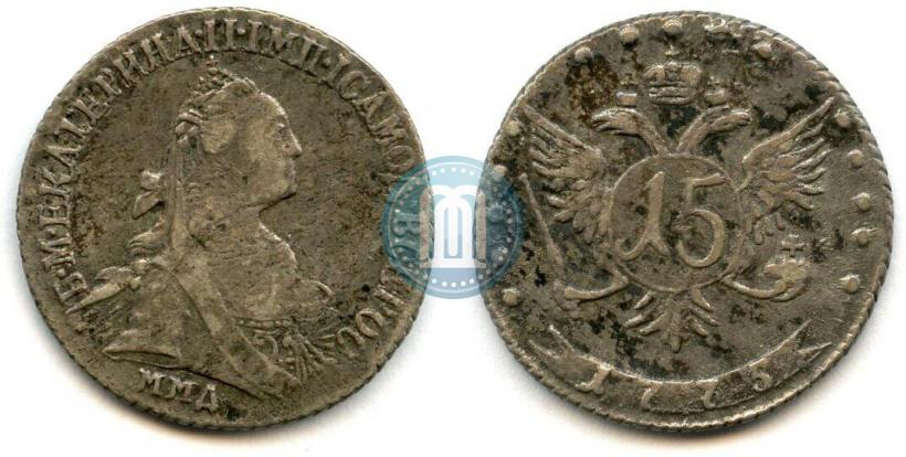 Фото 15 копеек 1775 года ММД 