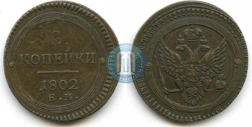 Picture 2 kopecks 1802 year ЕМ 