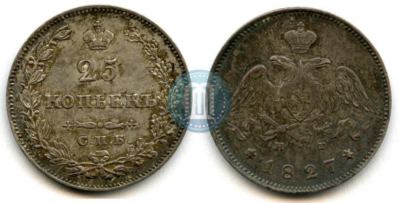 Фото 25 копеек 1827 года СПБ-НГ 
