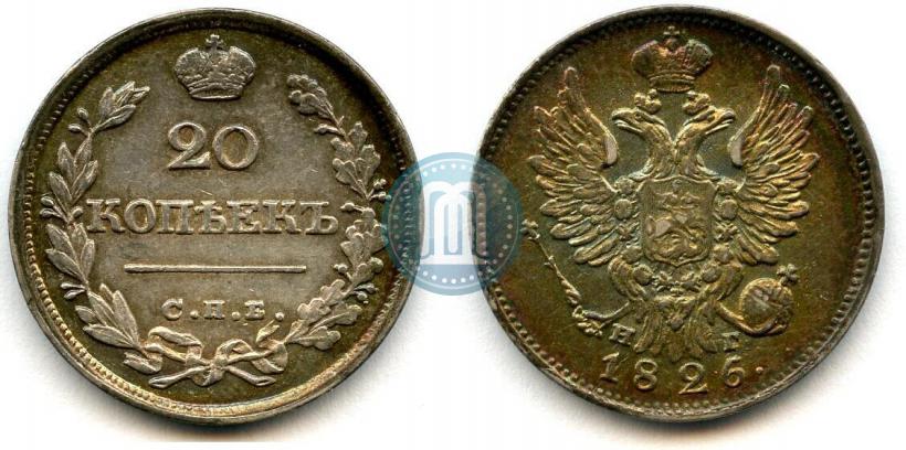 Picture 20 kopecks 1826 year СПБ-НГ "Eagle with wings upwards"