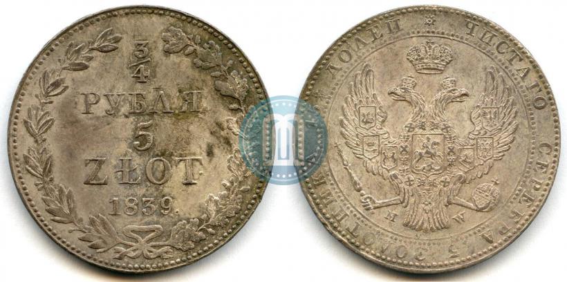 Фото 3/4 рубля - 5 злотых 1839 года MW 