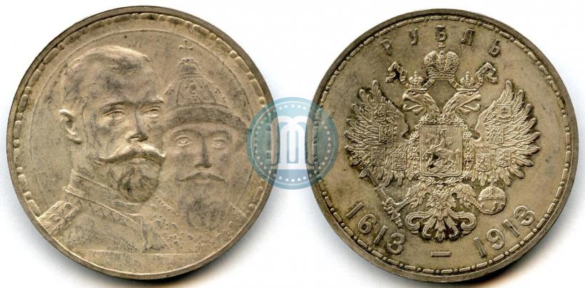 Picture 1 rouble 1913 year (ВС) "In commemoration of tercentenary of Romanov's dynasty"