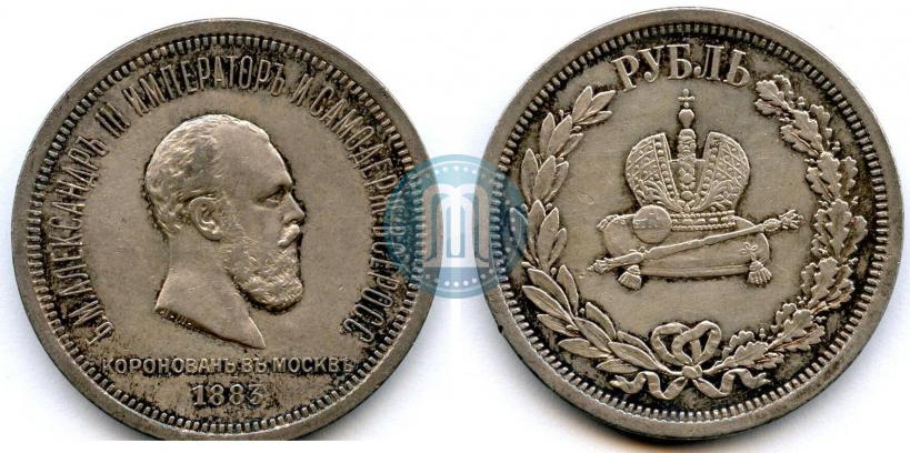 Picture 1 rouble 1883 year ЛШ "On the Coronation of Emperor Alexander III"