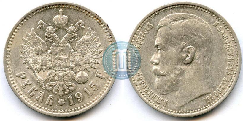 Picture 1 rouble 1915 year (ВС) 