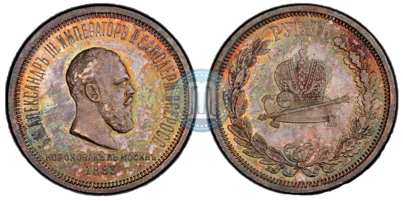 Picture 1 rouble 1883 year ЛШ "On the Coronation of Emperor Alexander III"