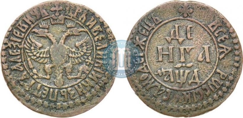 Фото Денга 1704 года  