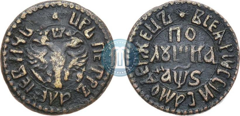 Picture Polushka 1706 year  
