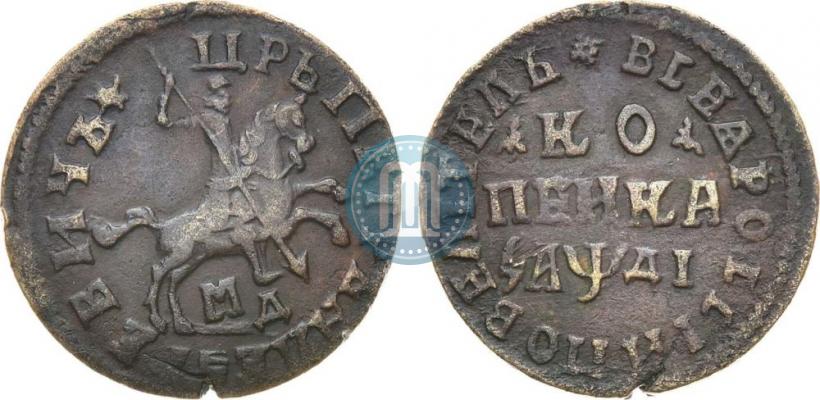 Picture 1 kopeck 1714 year МД 