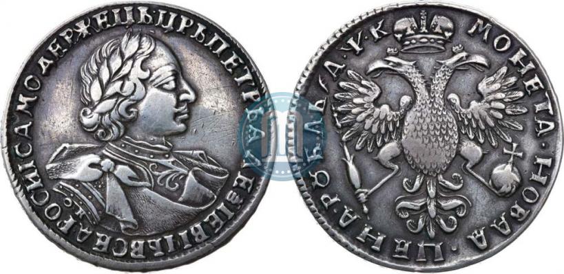 Picture 1 rouble 1720 year OK "Portrait in armour"