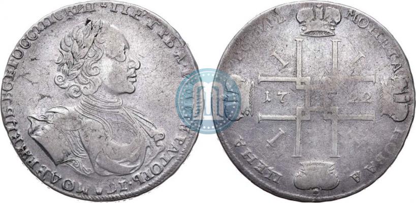 Picture 1 rouble 1722 year  