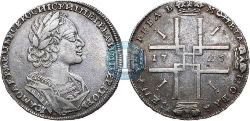 Picture 1 rouble 1723 year  "Portrait in ancient armour"