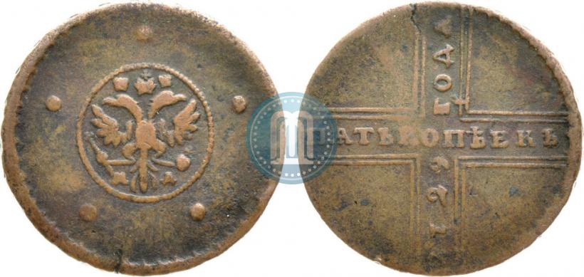 Фото 5 копеек 1729 года МД 