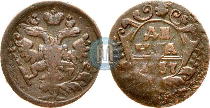 Фото Денга 1737 года  