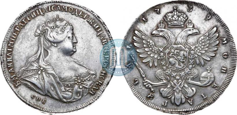 Фото 1 рубль 1739 года СПБ "Петербургский тип"