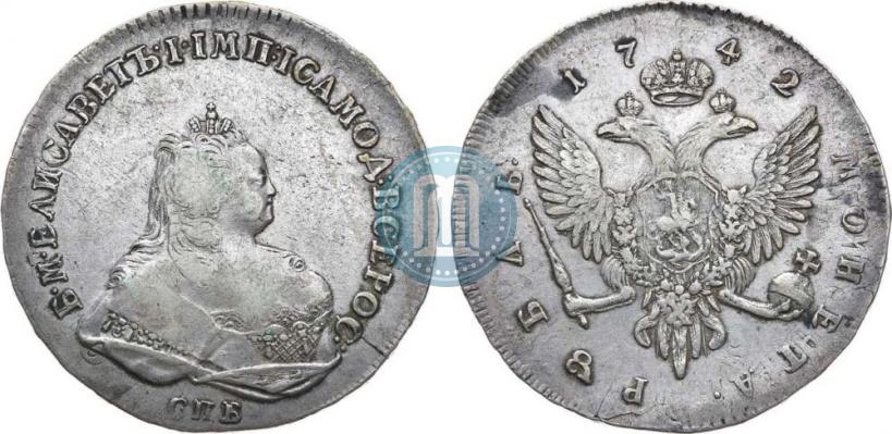 Picture 1 rouble 1742 year СПБ 
