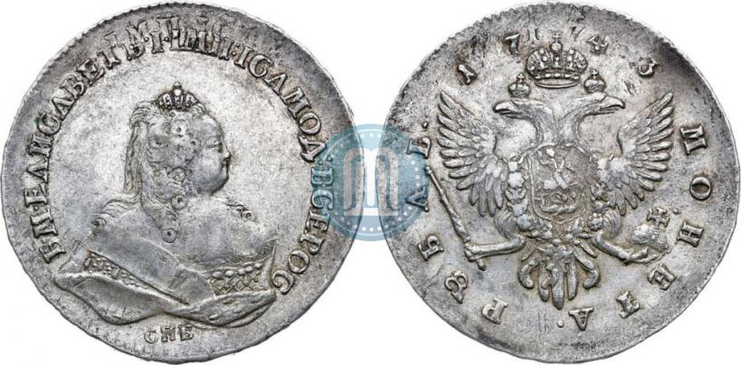 Picture 1 rouble 1743 year СПБ 