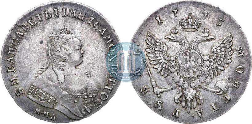 Фото 1 рубль 1745 года ММД 