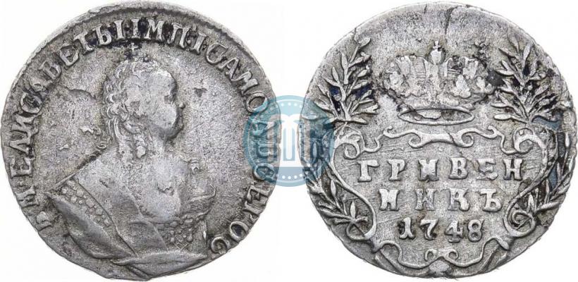 Picture Grivennik 1748 year  