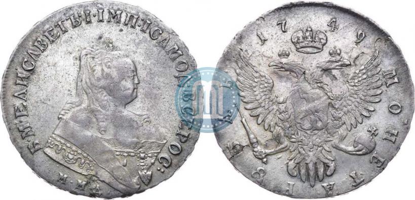 Picture 1 rouble 1749 year ММД 