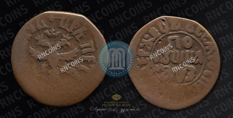 Picture Polushka 1707 year  