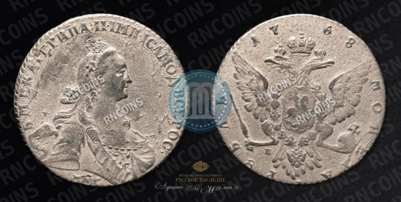 Picture 1 rouble 1768 year ММД-EI 