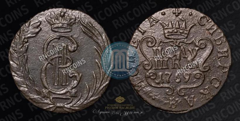 Фото Полушка 1769 года КМ 