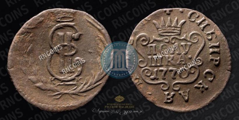 Picture Polushka 1770 year КМ 
