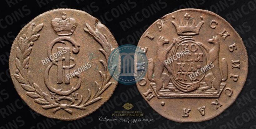 Picture 1 kopeck 1771 year КМ 